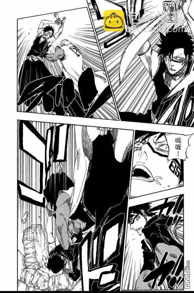 死神 - 第66卷(2/4) - 2