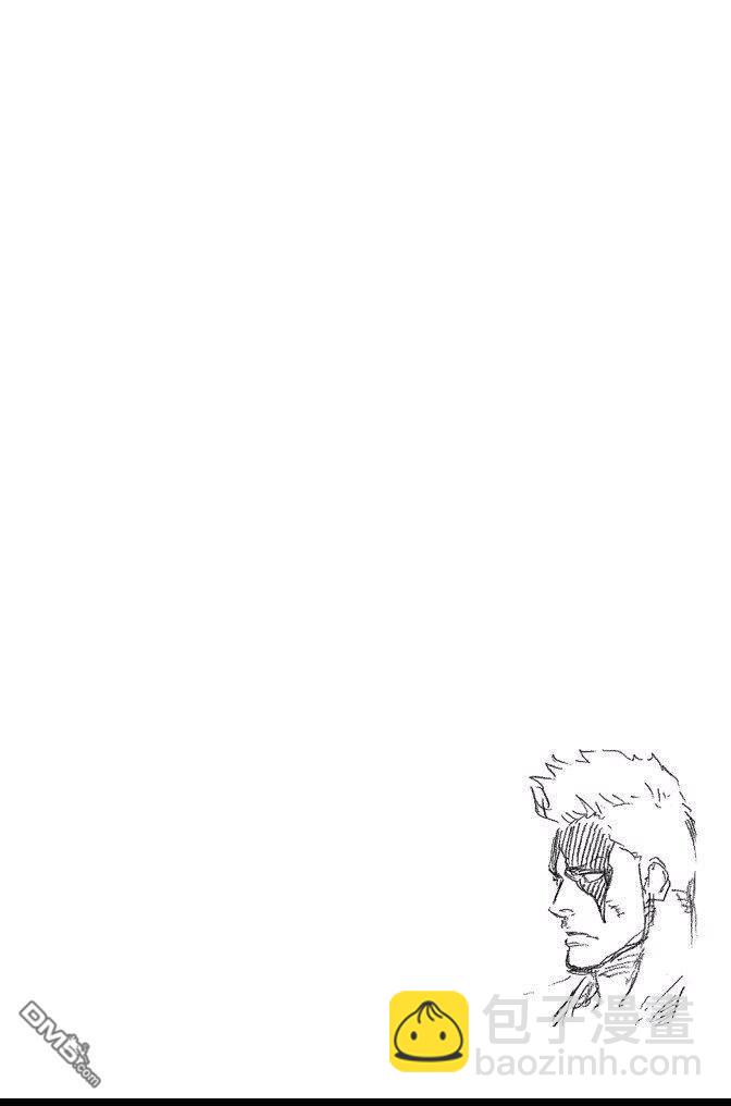 死神 - 第66卷(2/4) - 2