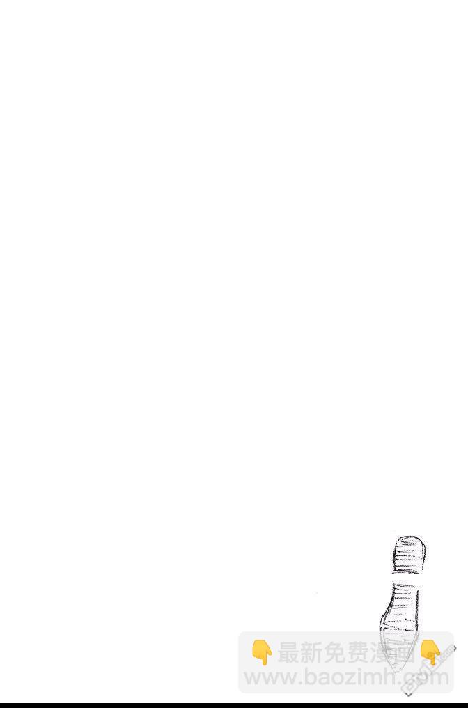 死神 - 第68卷(3/5) - 8