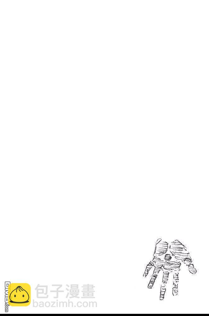 死神 - 第68卷(3/5) - 2