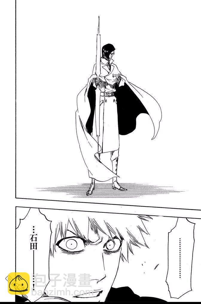 死神 - 第68卷(3/5) - 2