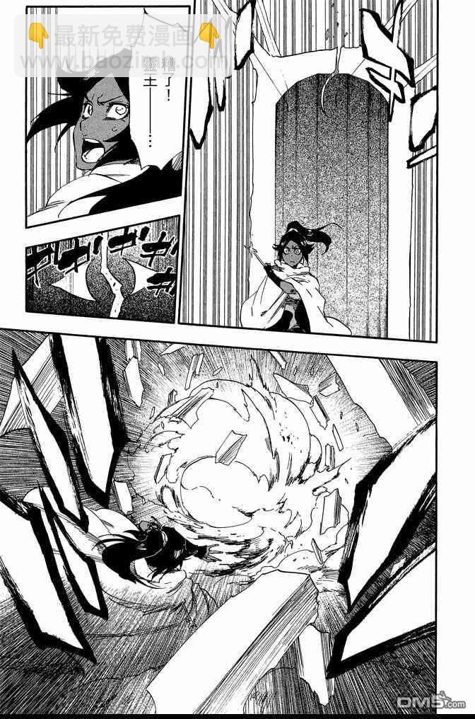 死神 - 第68卷(3/5) - 3