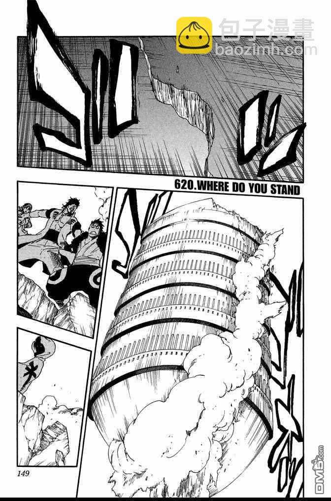 死神 - 第68卷(3/5) - 5