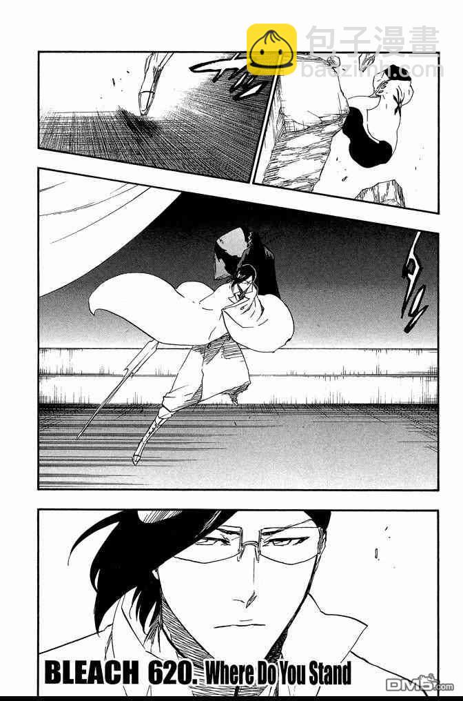 死神 - 第68卷(3/5) - 6