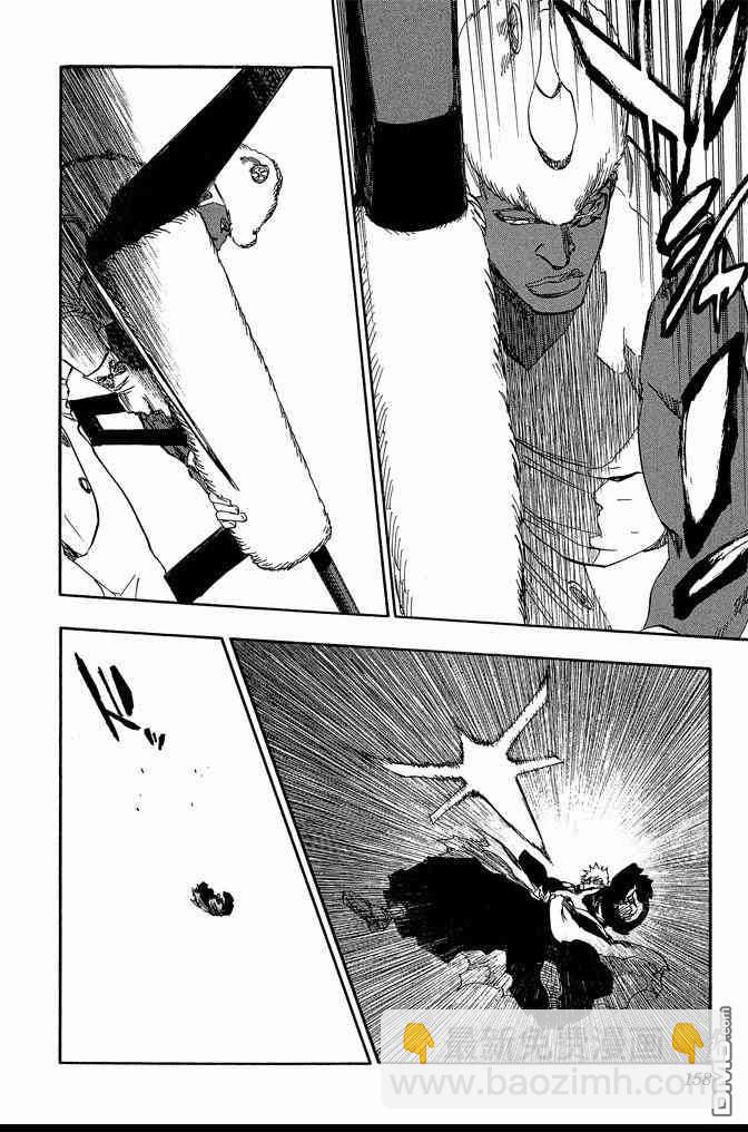 死神 - 第68卷(4/5) - 4