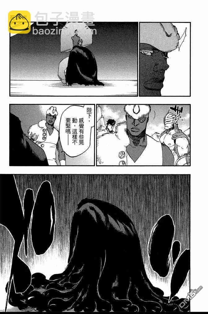 死神 - 第68卷(4/5) - 3