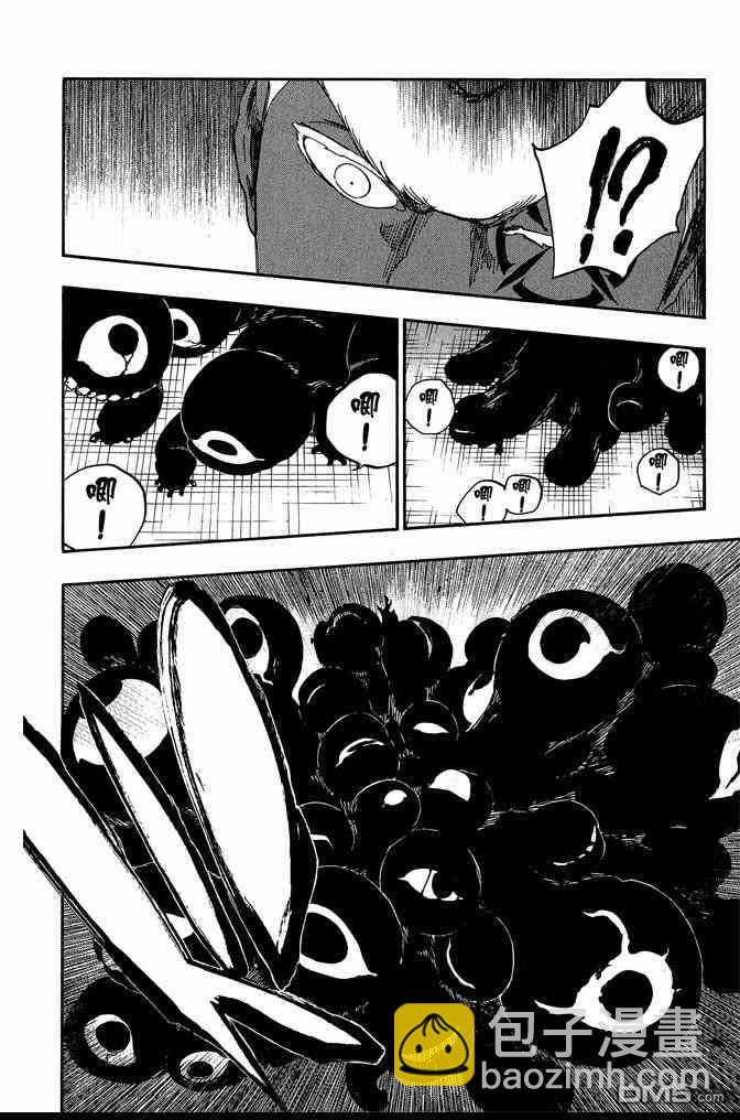 死神 - 第68卷(4/5) - 4