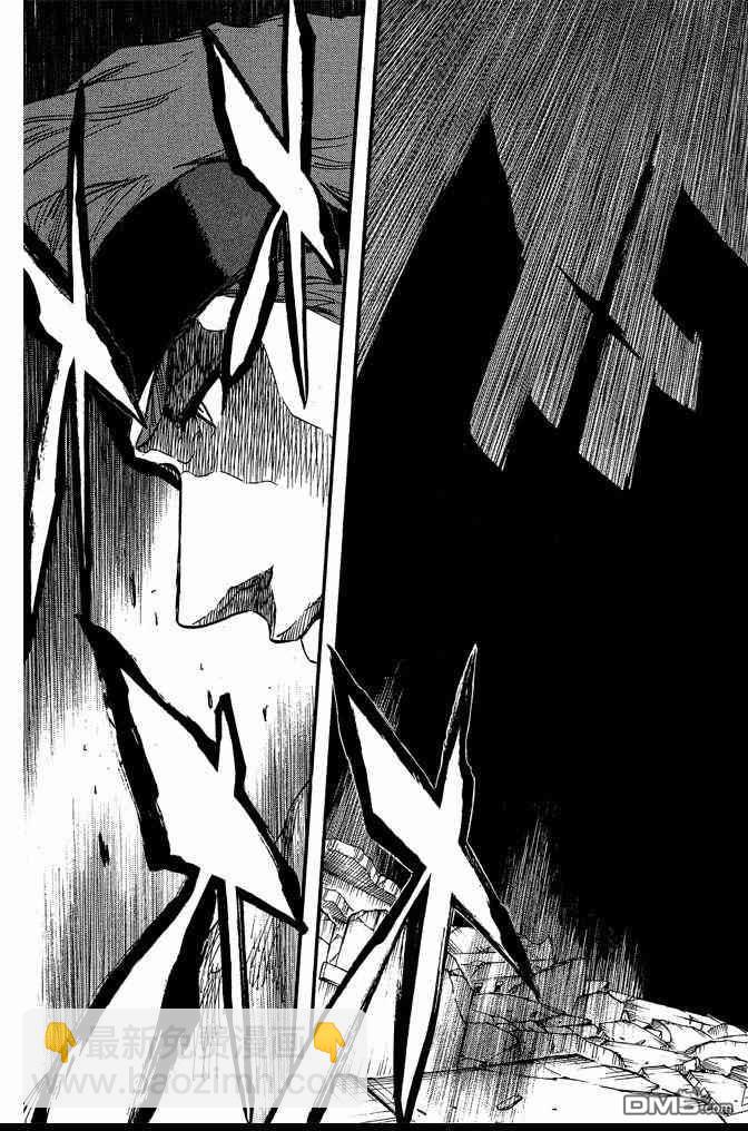 死神 - 第68卷(4/5) - 1