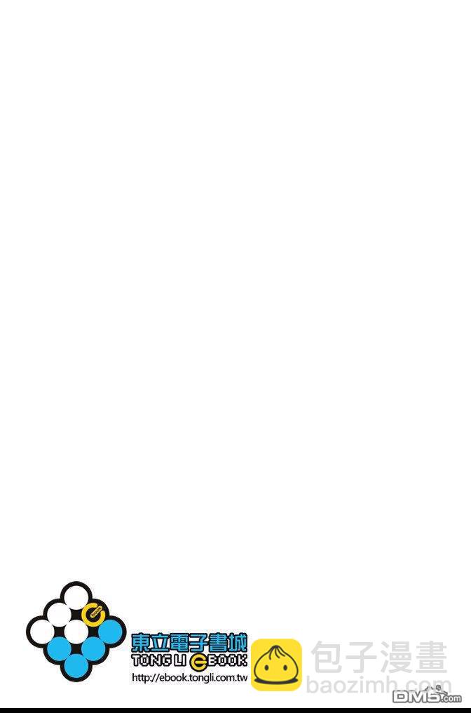 死神 - 第68卷(5/5) - 1