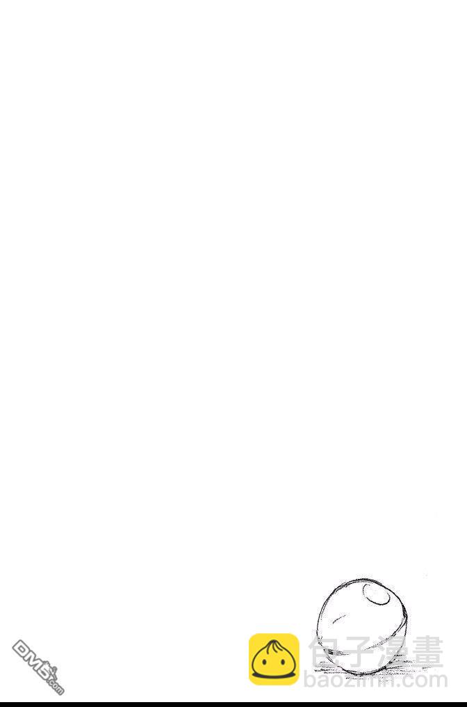 死神 - 第68卷(2/5) - 2