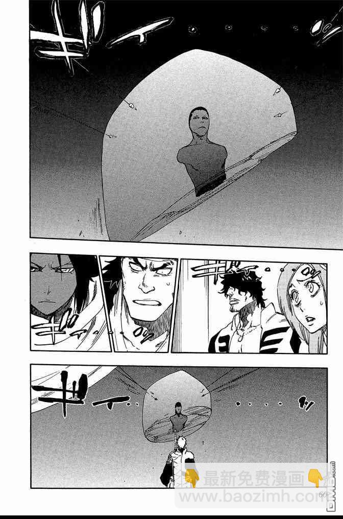 死神 - 第68卷(2/5) - 6