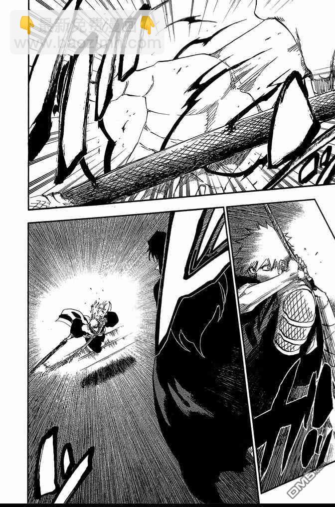 死神 - 第68卷(2/5) - 2