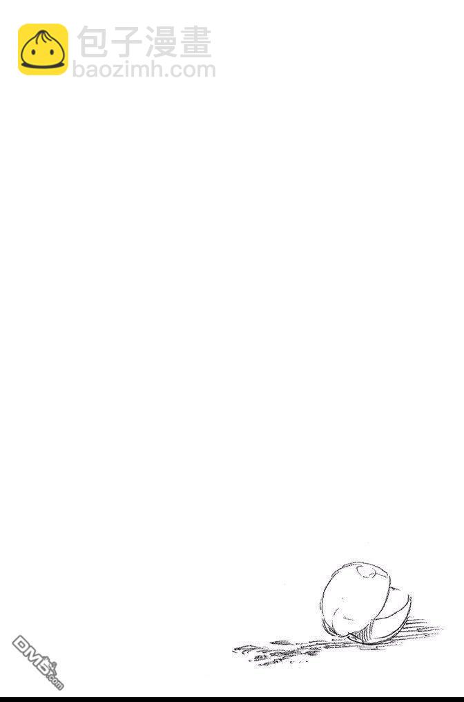 死神 - 第68卷(2/5) - 4