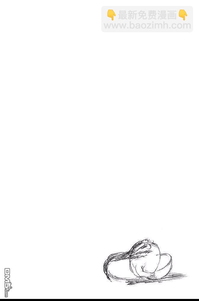 死神 - 第68卷(2/5) - 6