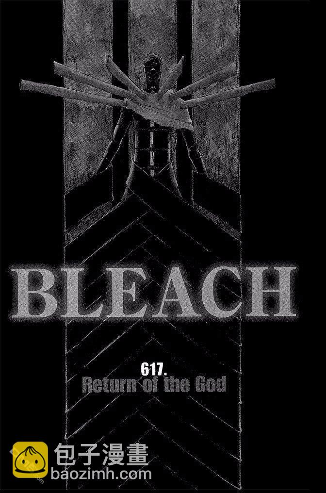 死神 - 第68卷(2/5) - 7