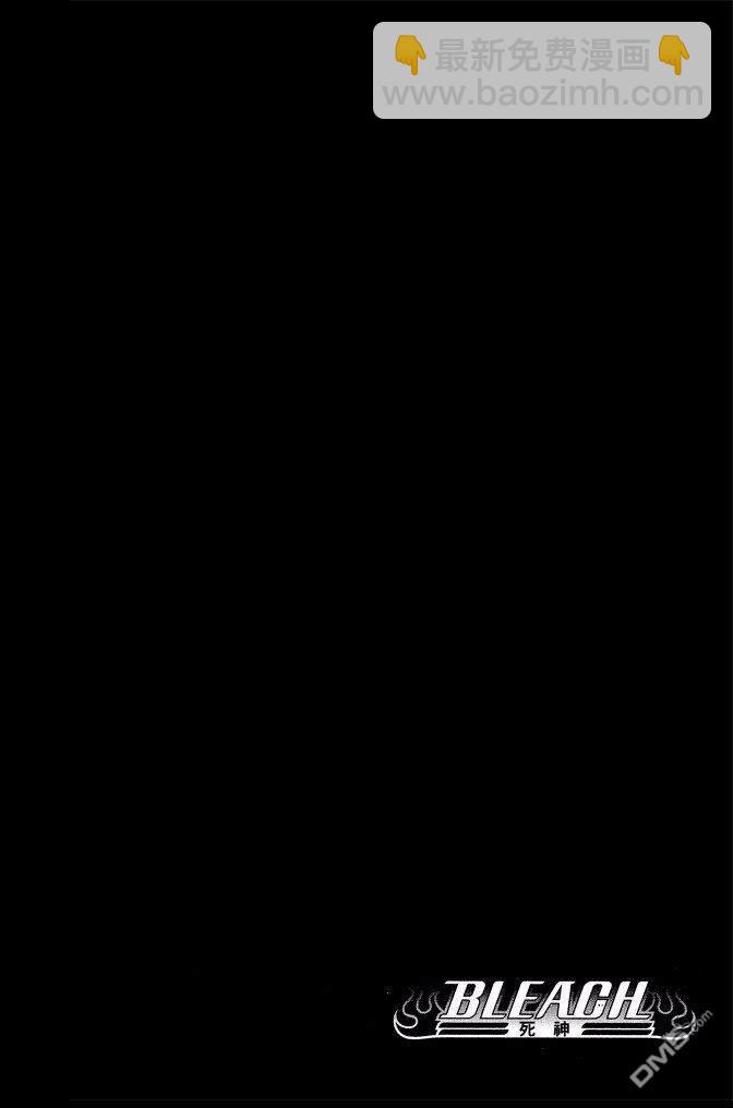 死神 - 第68卷(2/5) - 8