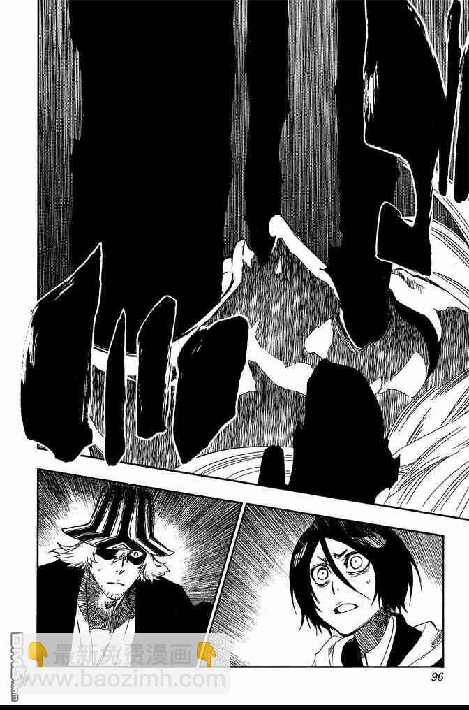 死神 - 第68卷(2/5) - 2