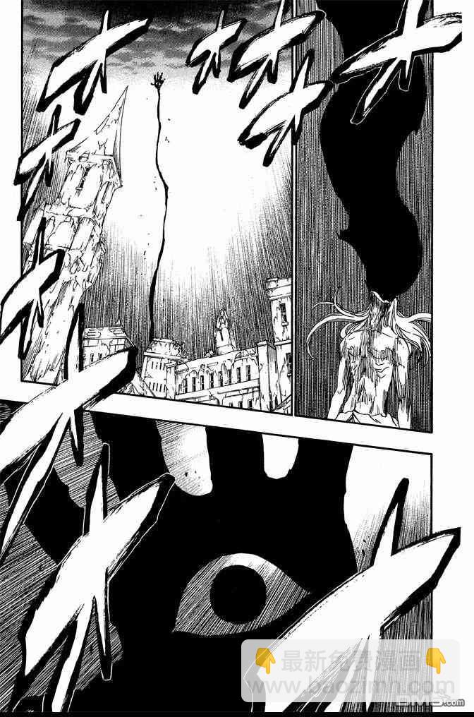 死神 - 第68卷(2/5) - 3