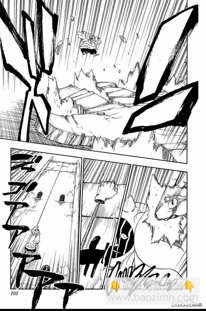 死神 - 第70卷(3/4) - 7