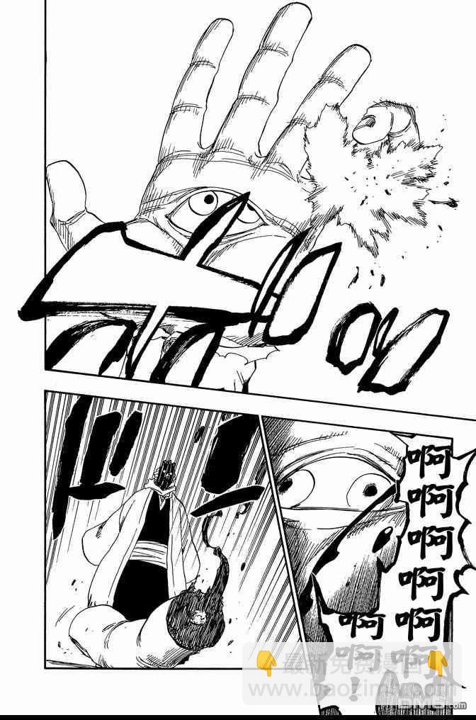 死神 - 第70卷(3/4) - 6