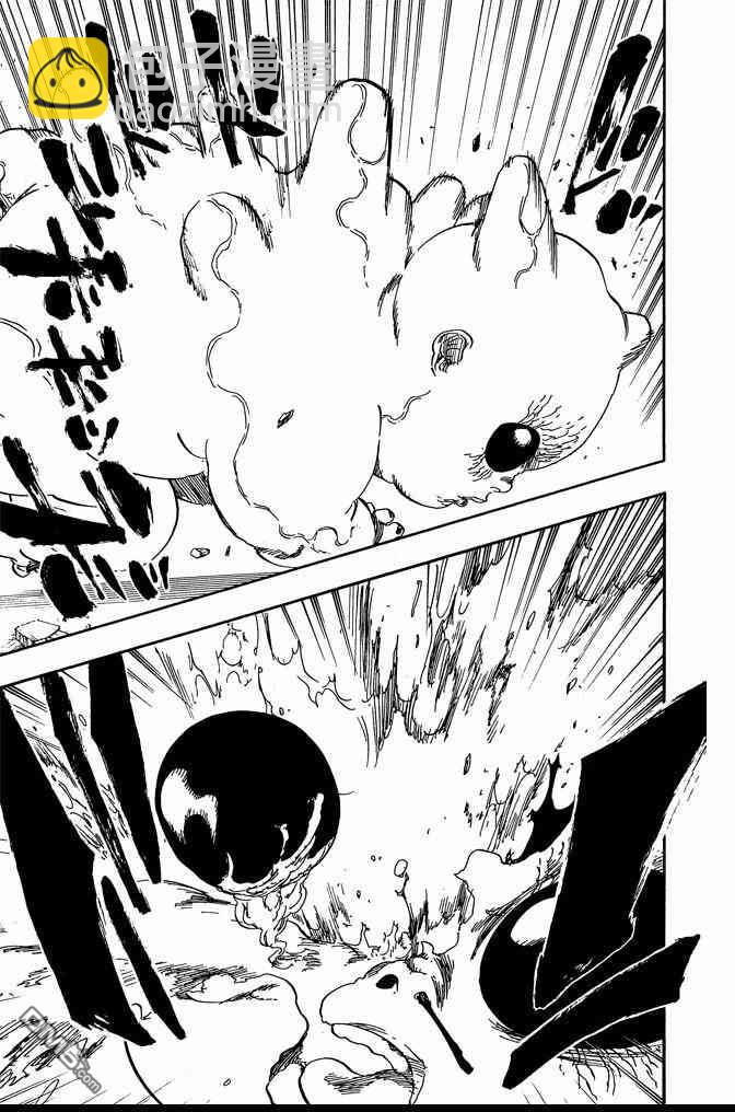 死神 - 第70卷(3/4) - 3