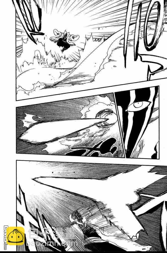 死神 - 第70卷(3/4) - 4