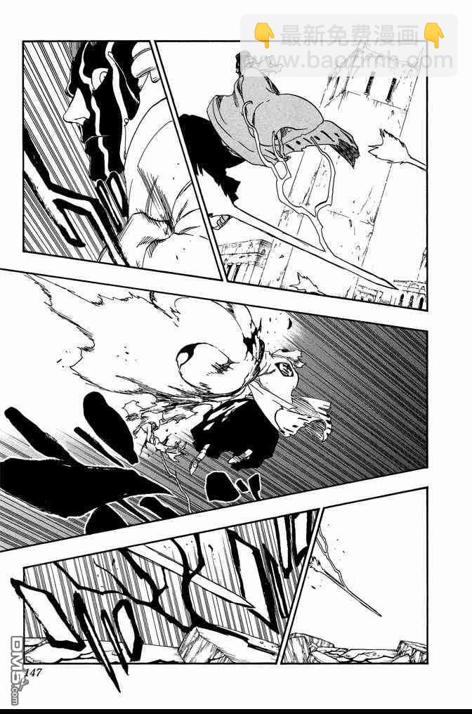 死神 - 第70卷(3/4) - 3