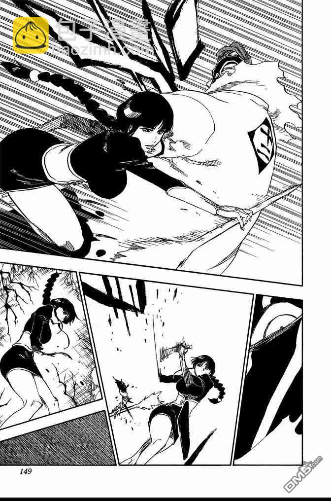 死神 - 第70卷(3/4) - 5