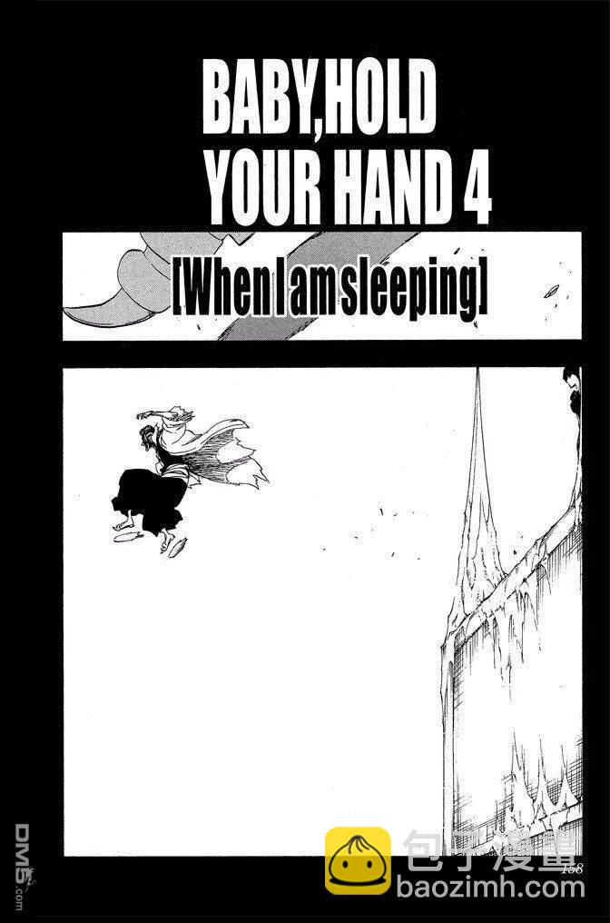 死神 - 第70卷(4/4) - 4