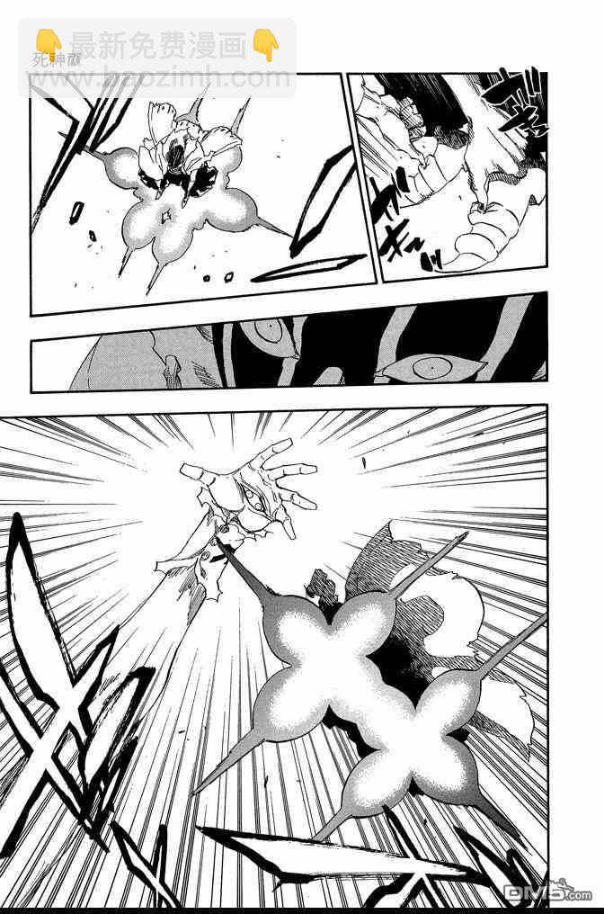 死神 - 第70卷(4/4) - 5