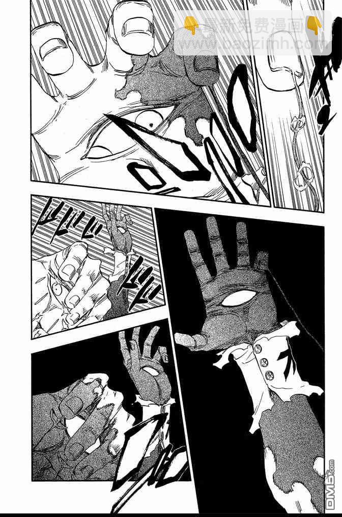 死神 - 第70卷(4/4) - 4