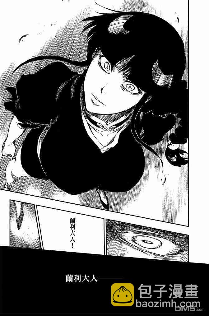 死神 - 第70卷(4/4) - 1