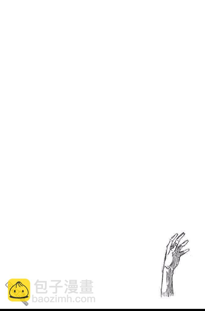 死神 - 第70卷(4/4) - 2