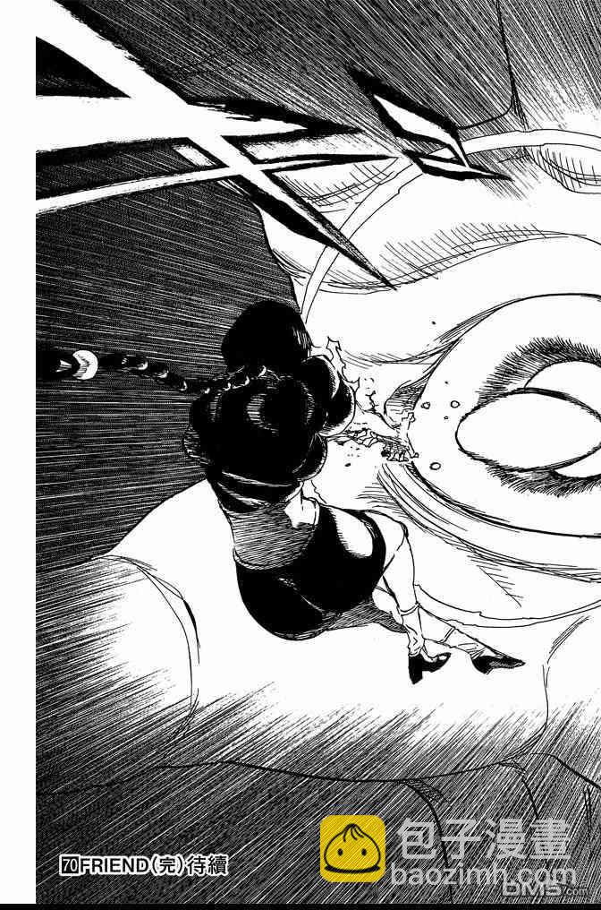 死神 - 第70卷(4/4) - 3