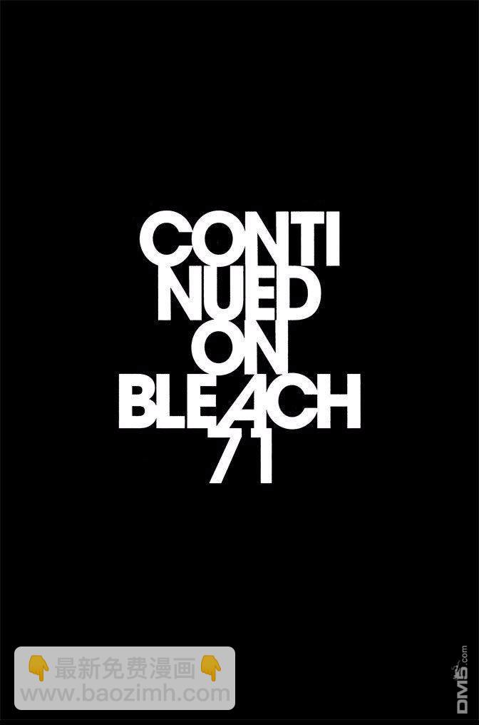 死神 - 第70卷(4/4) - 4