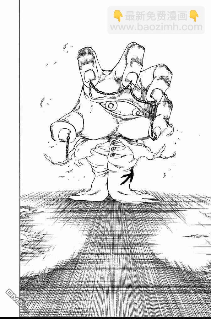 死神 - 第70卷(2/4) - 8