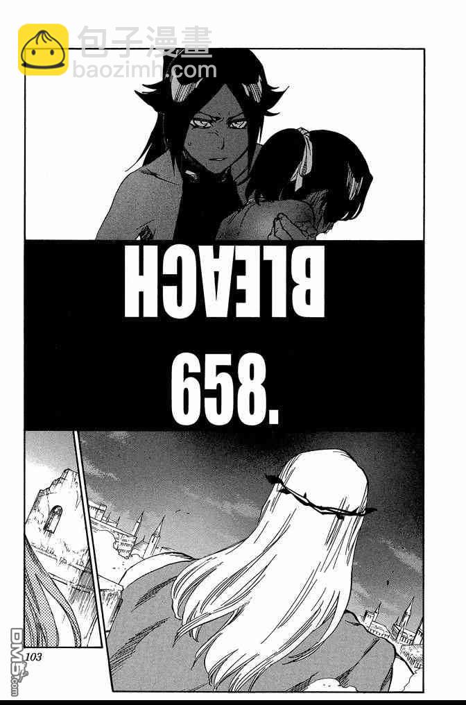 死神 - 第72卷(3/5) - 7