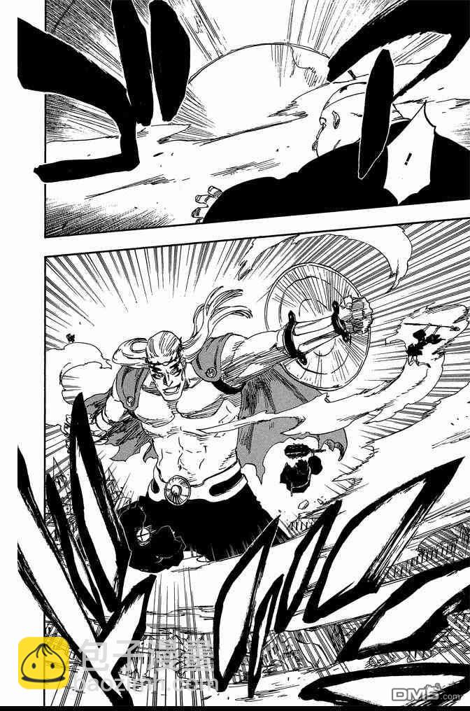 死神 - 第72卷(3/5) - 6