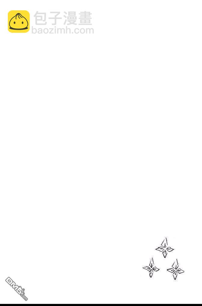 死神 - 第72卷(3/5) - 2