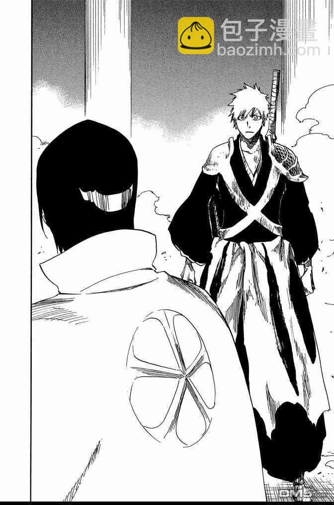 死神 - 第72卷(3/5) - 2