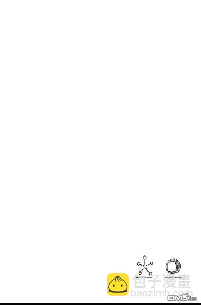 死神 - 第72卷(3/5) - 4