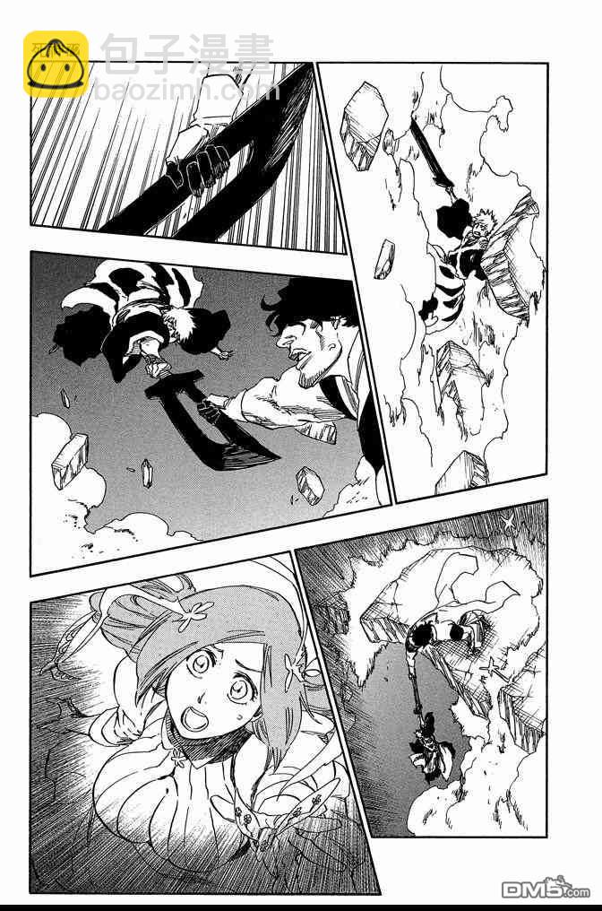 死神 - 第72卷(3/5) - 5