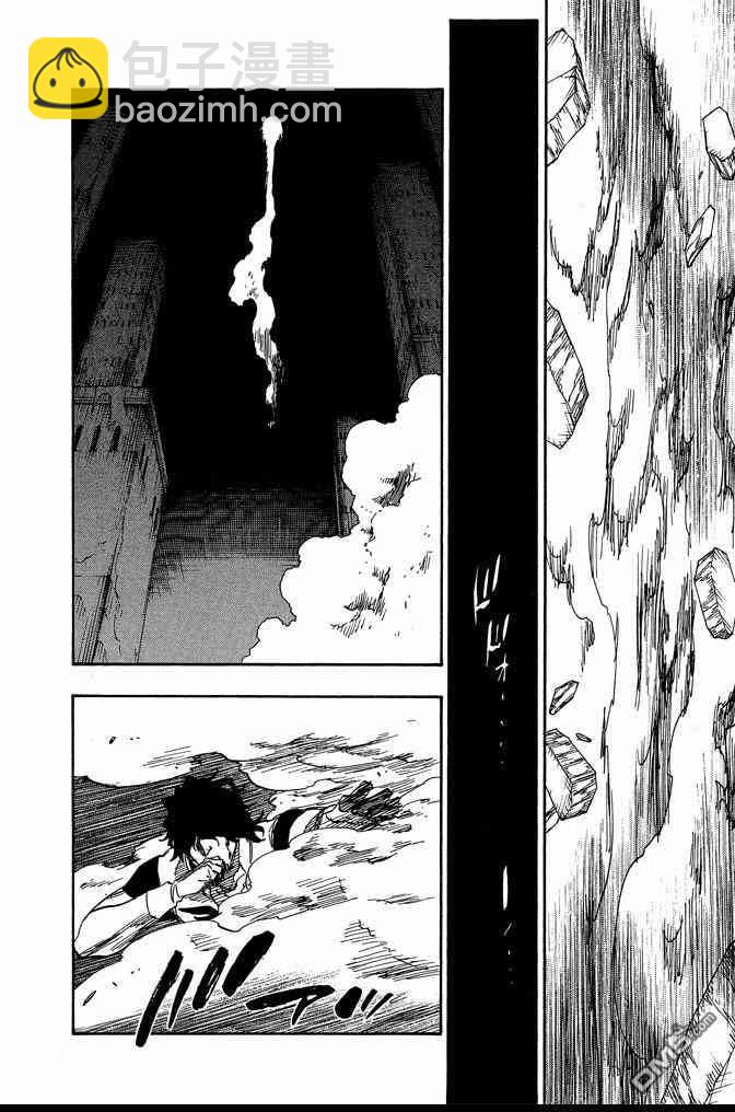 死神 - 第72卷(3/5) - 6