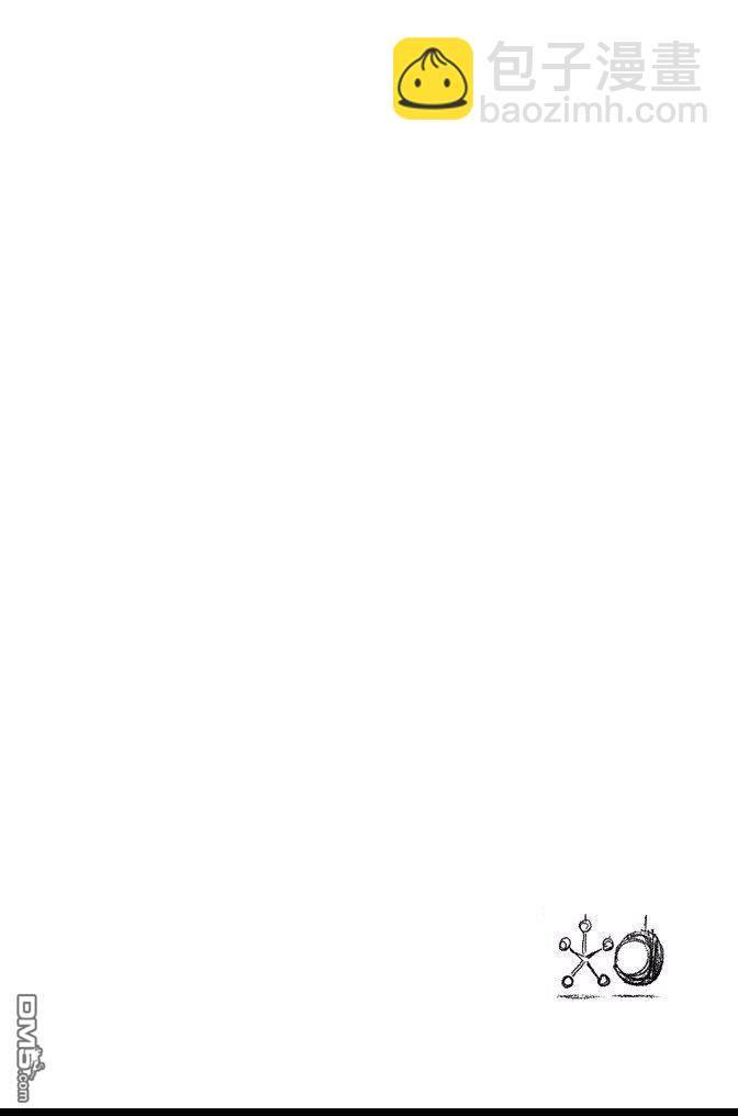 死神 - 第72卷(3/5) - 6