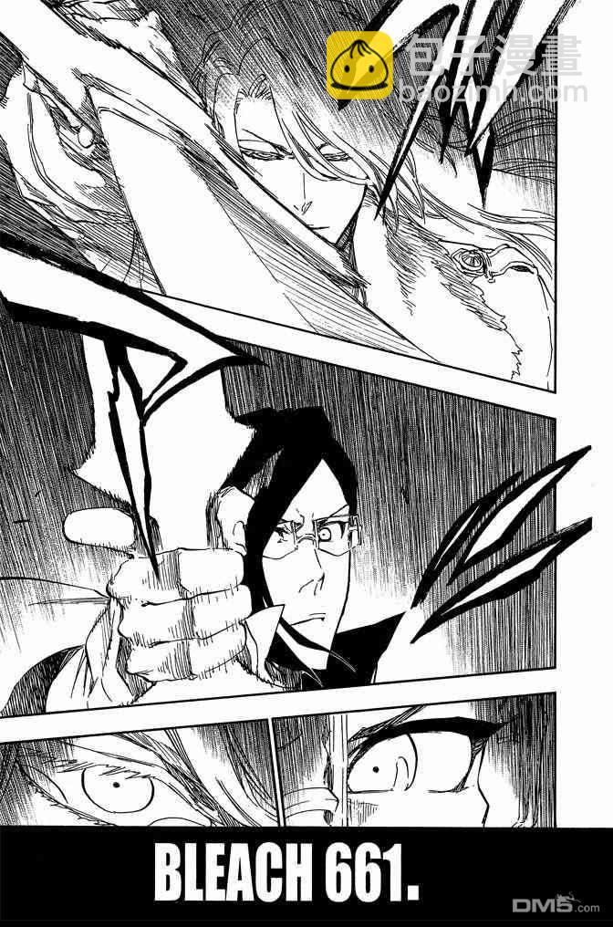 死神 - 第72卷(4/5) - 5