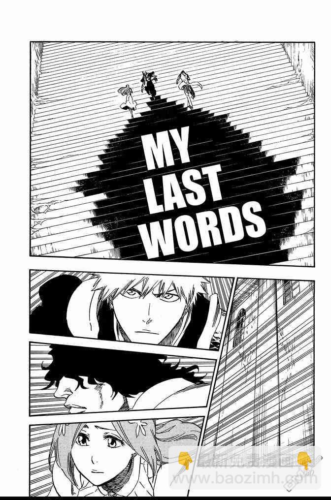 死神 - 第72卷(4/5) - 6