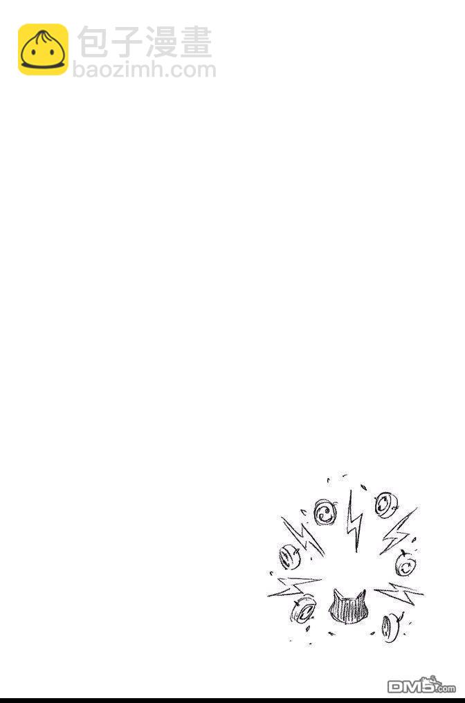 死神 - 第72卷(4/5) - 8