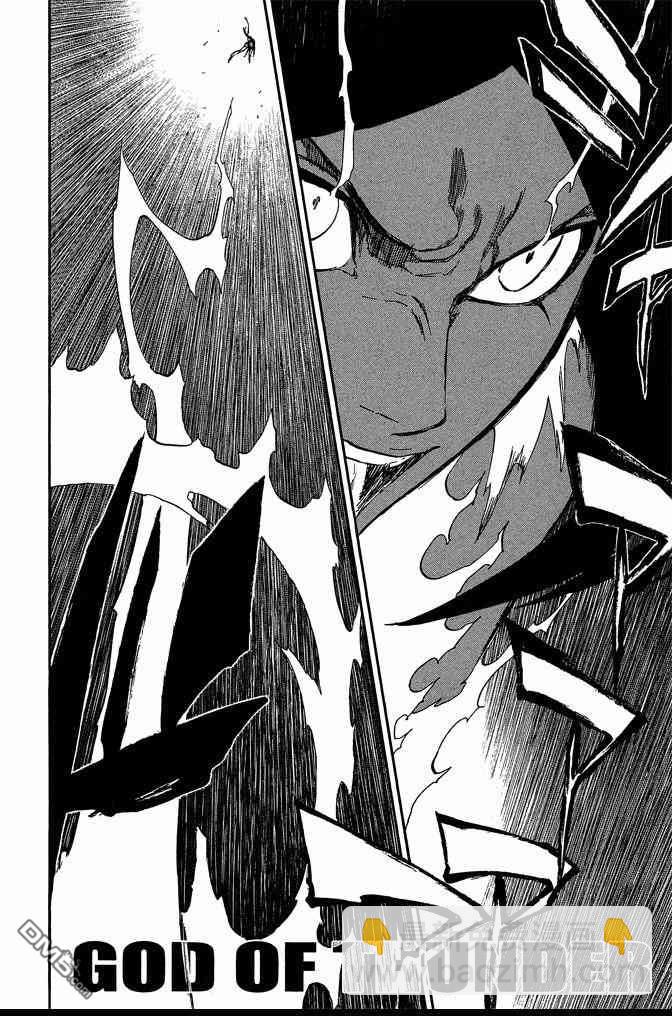 死神 - 第72卷(4/5) - 4