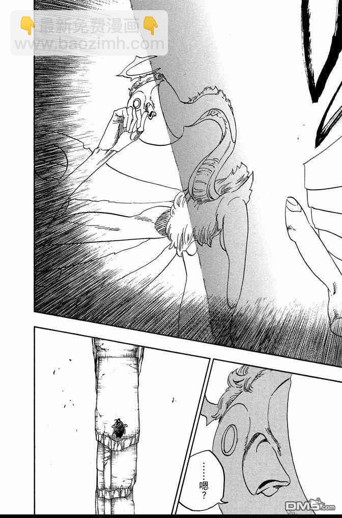 死神 - 第72卷(1/5) - 4