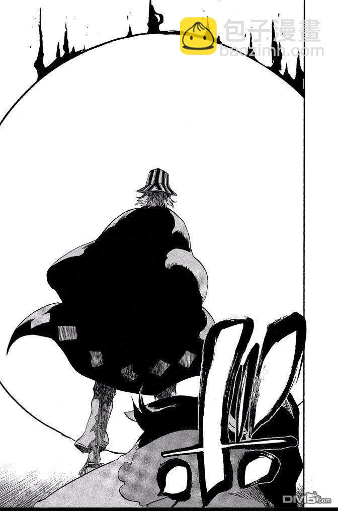 死神 - 第72卷(5/5) - 1